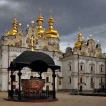 Паломничество по православным святыням Киева от ltop. by, в г.Минск