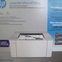 Принтер лазерный новый в упаковке с 3 картриджами, в Стерлитамаке