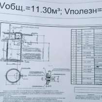 Расчёты гидравлические, водоснабжения и водоотведения, в Новосибирске