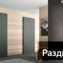 Раздвижные межкомнатные двери HI TECH для Вашего дома, офиса, в г.Ташкент