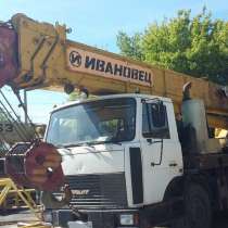 Продам автокран КС-6476; Ивановец; 2011 г/в; 50 тн, в Оренбурге