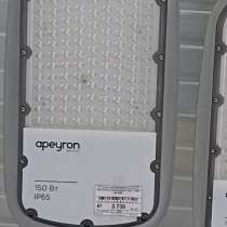 Уличный консольный светильник 150W, в Пятигорске