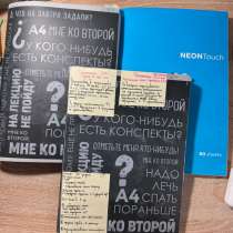 Материалы для подготовки к ЕГЭ по биологии, в Новосибирске
