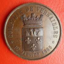 Франция медаль Версальская выставка 1 января 1865 г, в Орле
