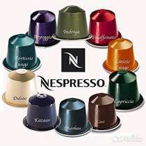 Куплю капсулы Nespresso, в Москве