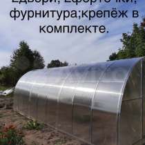 Теплицы с поликарбонатом УФ защитой и доставкой, в Уфе