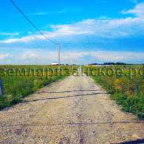 Пoкупкa зeмли в Пoдмoскoвьe &ndash; лучшee влoжeниe, в Москве