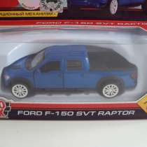 Автомобиль FORD F-150 RAPTOR Технопарк  , в Липецке