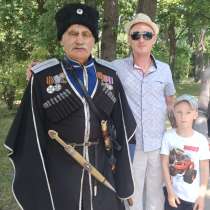 Антон, 30 лет, хочет познакомиться &ndash; Антон, 30 лет, хочет познакомиться, в Санкт-Петербурге