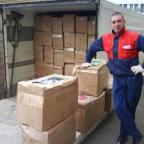 СТРЕЖЕВОЙ ГРУЗОПЕРЕВОЗКИ ПЕРЕЕЗДЫ МЕЖДУГОРОДНИЕ, в Стрежевом