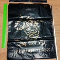Пакет для продуктов крепкий чёрный тигр символ года 2022, в Сыктывкаре