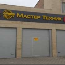 СТО мастер техник, в г.Бишкек