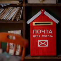 Отличный сервис для заказа видеопоздравлений от Деда Мороза, в Москве