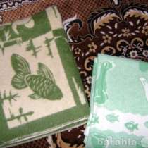 детские одеяла, в Москве