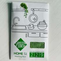 Салфетка для мытья Гринвей, в Краснодаре