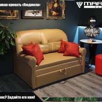Диван малогабаритный &laquo;Людмила&raquo; (любой цвет), в Владивостоке