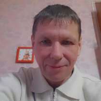 Олег, 52 года, хочет познакомиться – Знакомства, в Томске