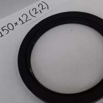 Манжета 120*150*12(2,2), в Красноярске