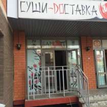 Суши бар с доставкой, в Москве