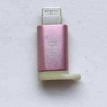 Переходник адаптер micro usb на lightning, в Волгограде