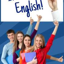 Репетитор по английскому языку, в Москве