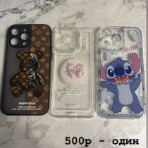 Чехлы на iPhone 14 pro max, в Белгороде