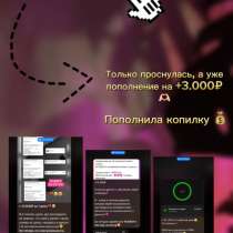 Куратор по «Инфографике», в Москве