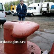 Швартовая тумба ТСО-63 ГОСТ, в Пензе