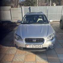 Аутбек 2005 год 2.5 бензин регистрация ПМР, в г.Сухум