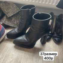 Обувь пакетом, в Люберцы