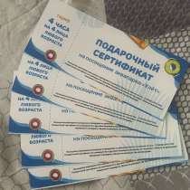 Продам билеты в аквапарк Улёт, в Ульяновске