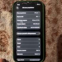 ?продаю iPhone 12 Pro ?, в Красноярске