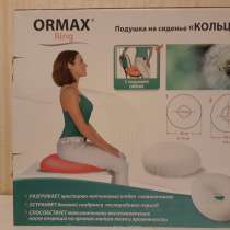 Подушка на сиденье ортопедическая, в Москве