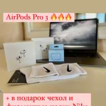 AirPods, в Краснодаре
