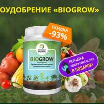 BioGrow Plus биоактиватор роста растений и рассады и перчатк, в Москве