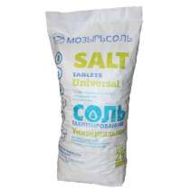 Таблетированная соль, в Ставрополе
