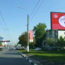 Размещение Вашей рекламы, в Белгороде