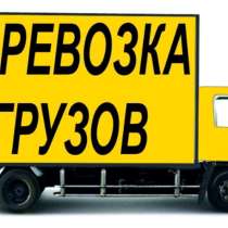 Такси в Актау, по Мангистауской обл, Баутино, Шопан-ата, в г.Актау