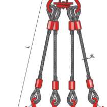 Стропы грузоподъемные от ТОО «Грузоподъем», в г.Костанай