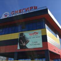 Рекламное Агентство полного цикла, в Иркутске
