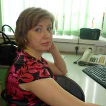 Бухгалтер, в Москве