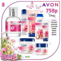 Косметика Avon, в Щелково