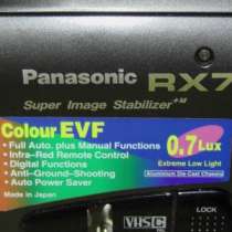 Продам видеокамеру Panasonic NV-RX 7 EN с сумкой, в Краснодаре