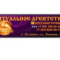 Изготовление и установка памятников в Луганске, в г.Луганск