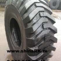 Автомобильные шины Armour 23.5-25, в Твери