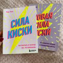 Книги, в Иркутске