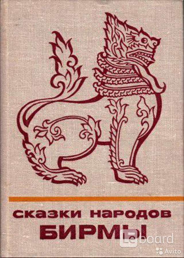 Книга Советский Миф Купить
