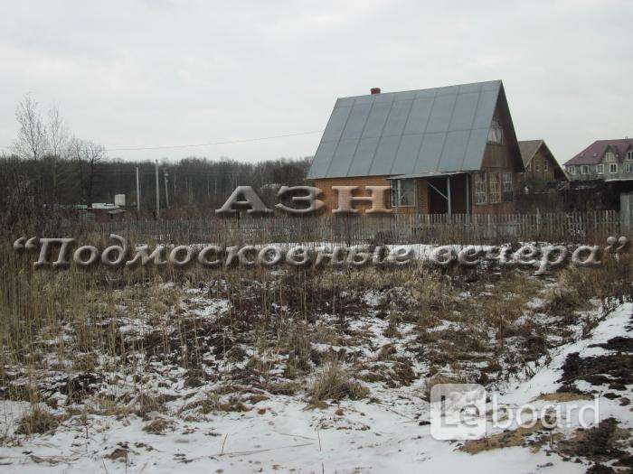 Купить Участок В Лобне Московской Области