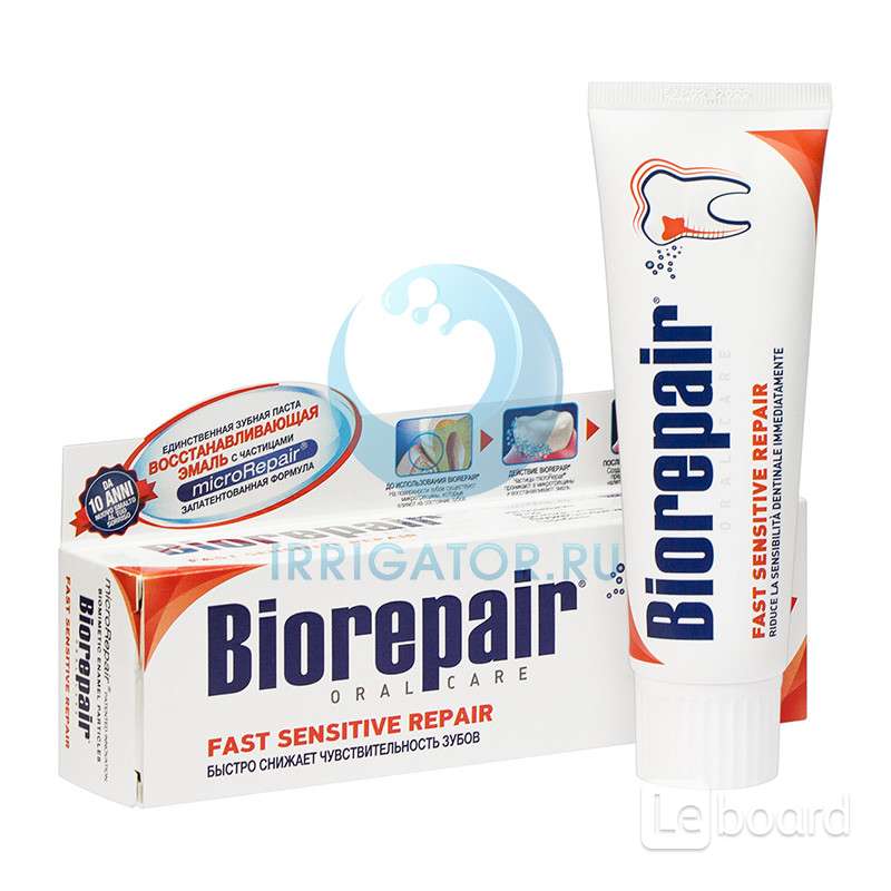 Biorepair desensitizing enamel repairer. Паста Biorepair fast sensitive. Зубная паста Repair Biorepair. Зубная паста Biorepair fast sensitive Repair. Биорепейр зубная паста fast sensitive Biorepair.