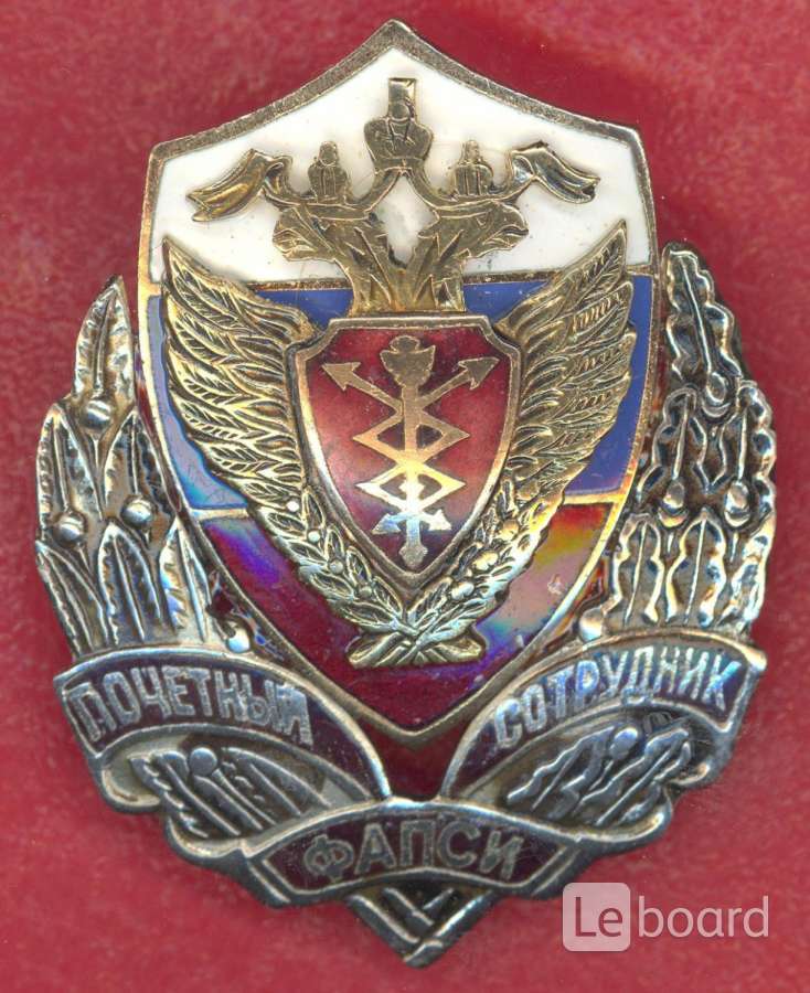 Знак фапси фото